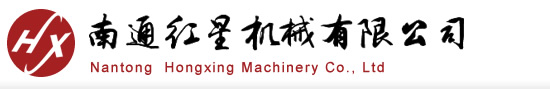 長沙市清泉機械設備有限公司